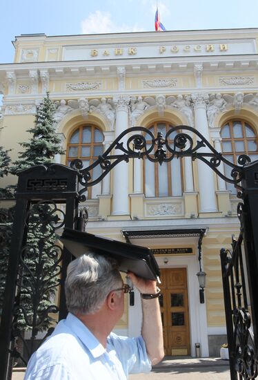 Central Bank of Russia building