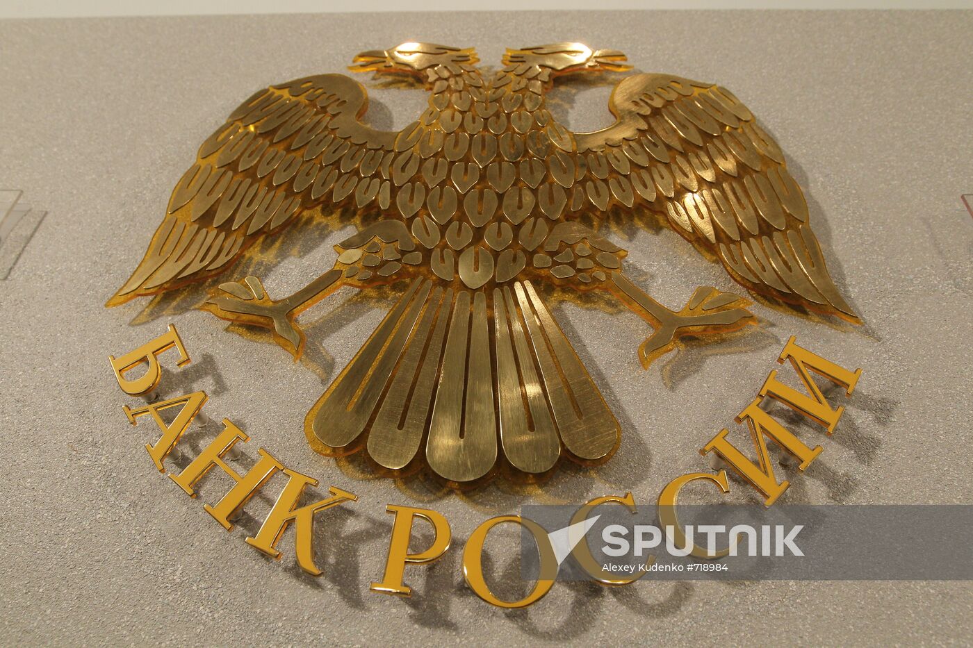 Emblem, the Bank of Russia