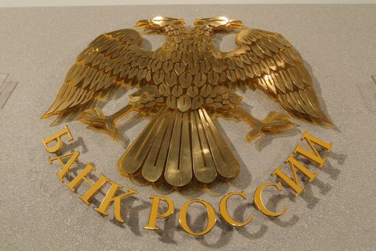 Emblem, the Bank of Russia