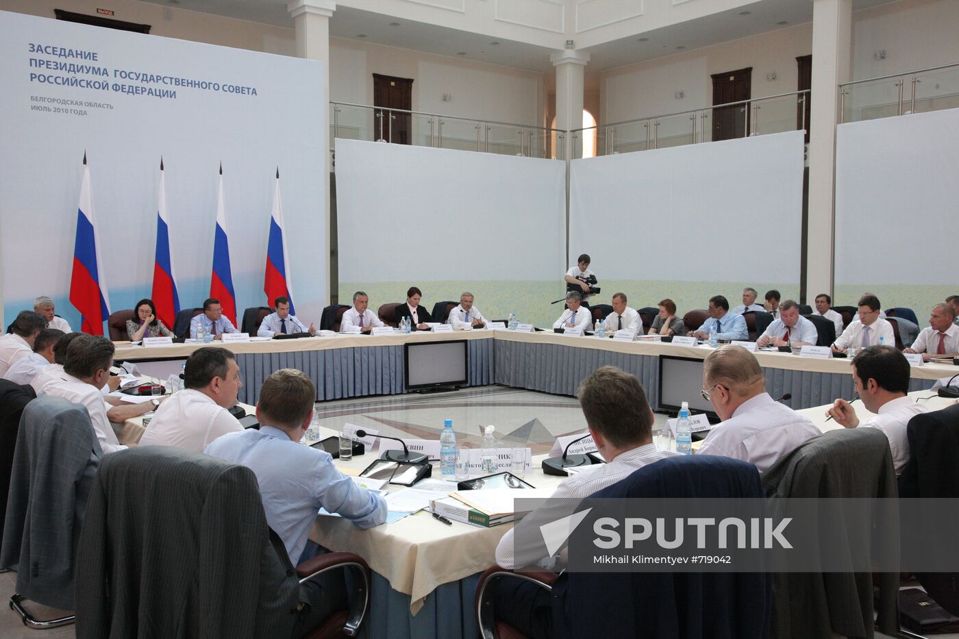 Dmitry Medvedev visits Belgorod Region