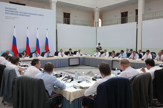 Dmitry Medvedev visits Belgorod Region