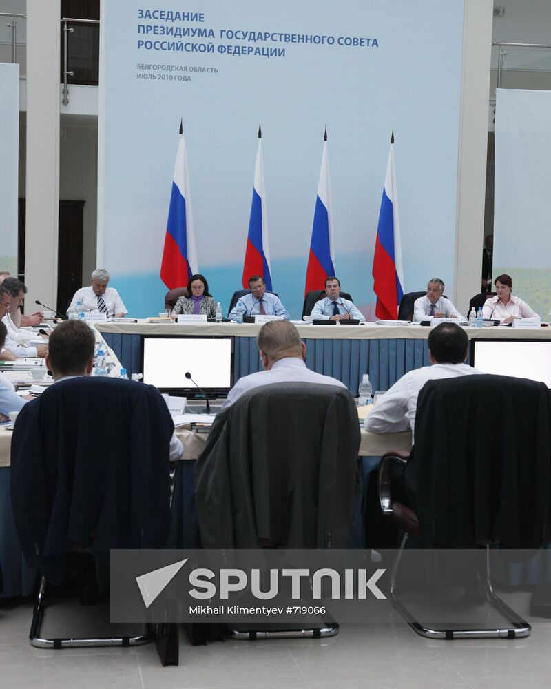 Dmitry Medvedev's working trip to Belgorod Region