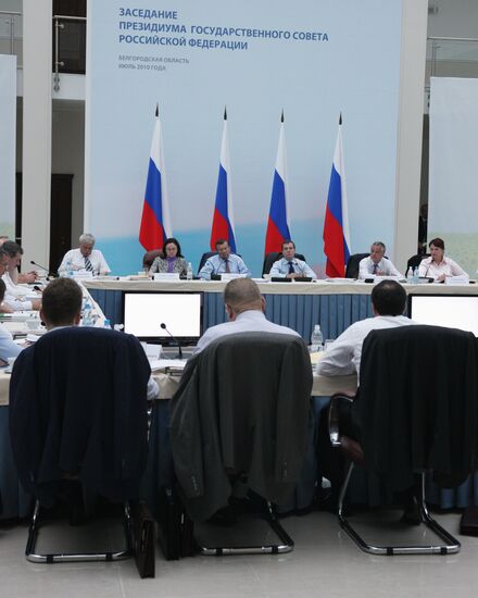 Dmitry Medvedev's working trip to Belgorod Region