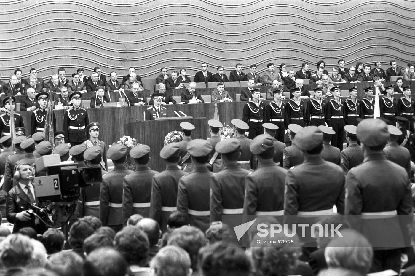 17th YCL Congress