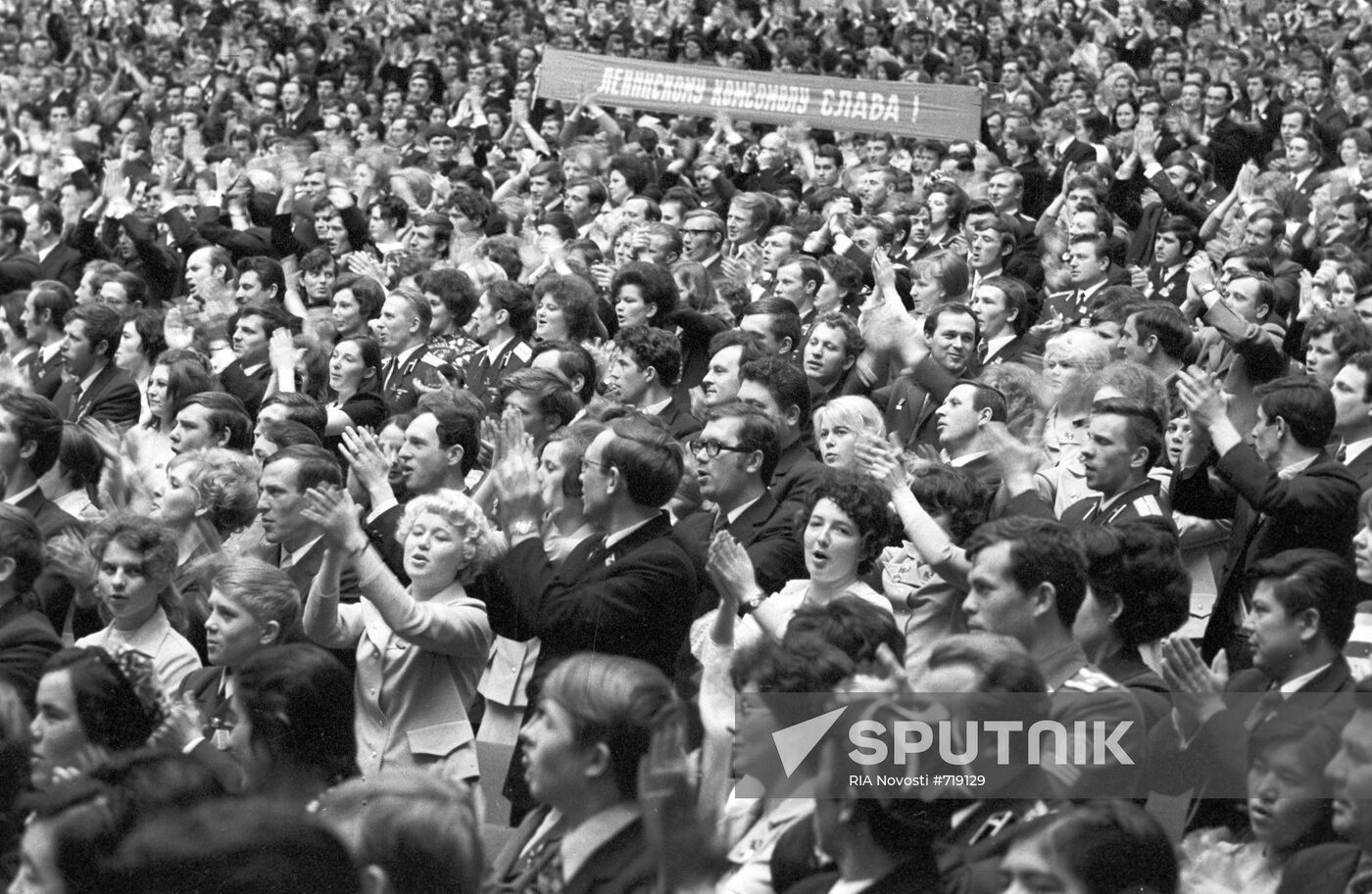 17th YCL Congress