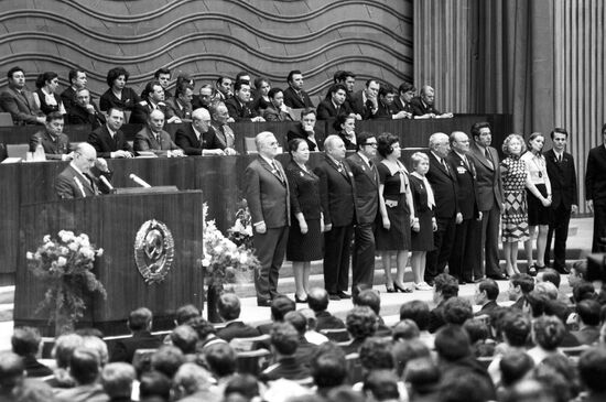 17th YCL Congress