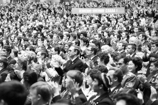 17th YCL Congress