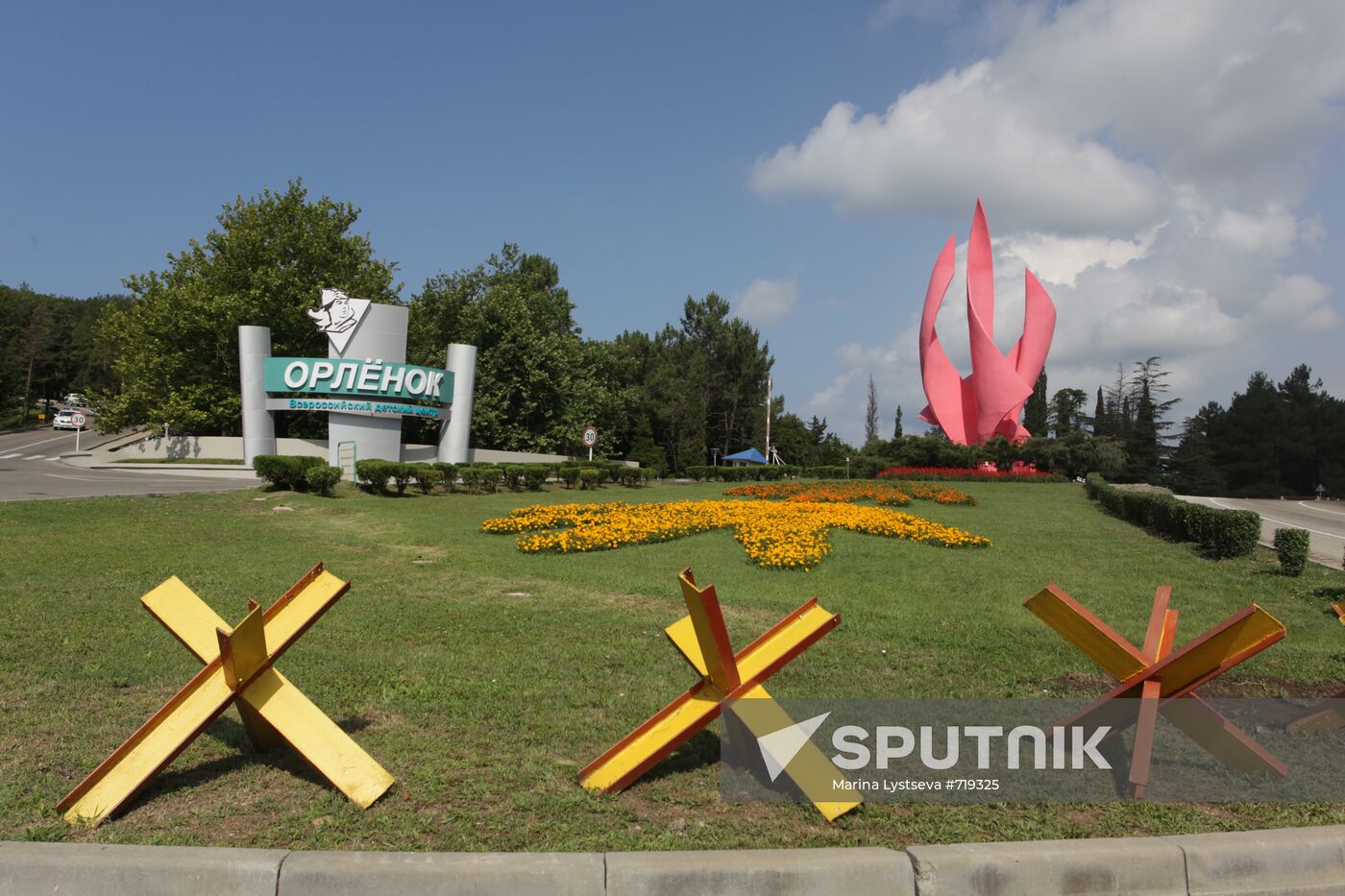 Children's Seaside Center "Orlyonok" turns 50