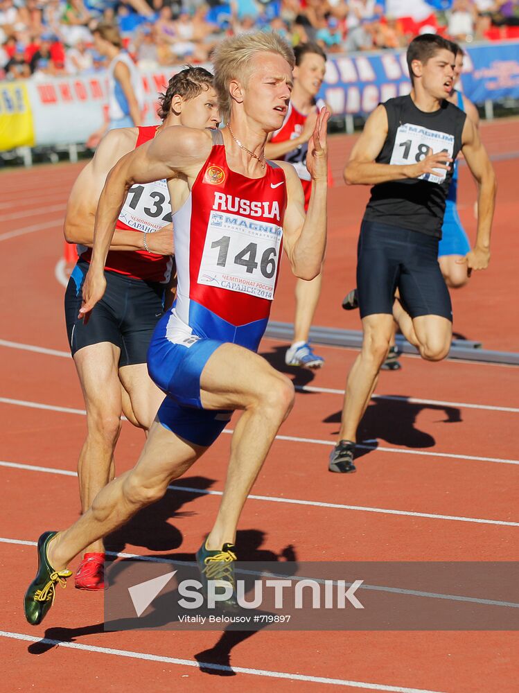 Russian athletics championship