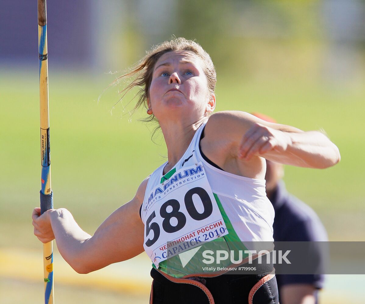 Oksana Gromova