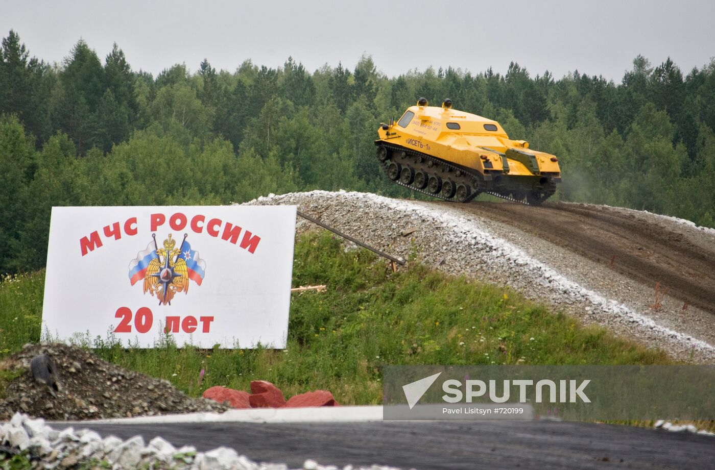 Floating tracked vehicle Iset-1