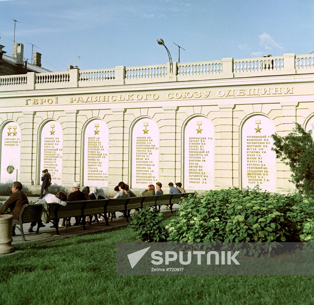 Wall with engraved names of Heroes of Soviet Union