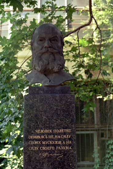 Bust of Nikolai Zhukovsky