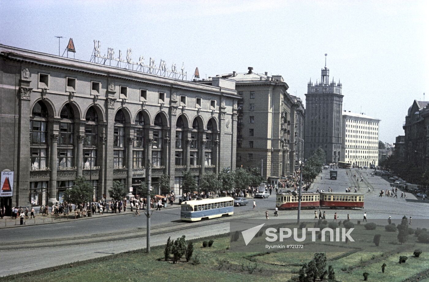 View of Rosa Luxemburg Square in Kharkov