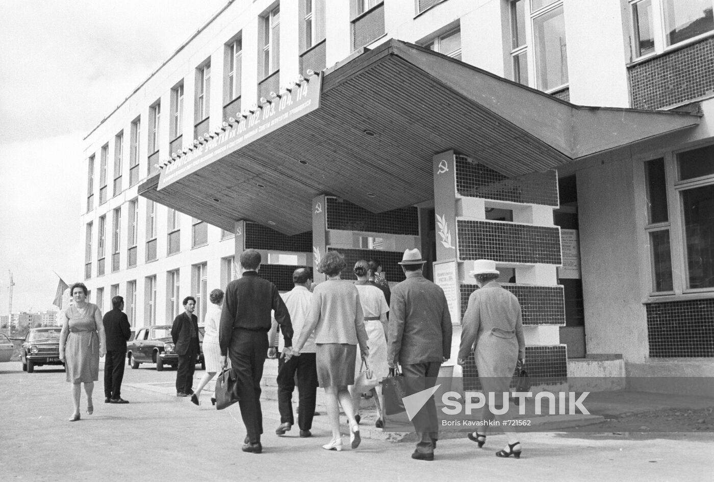 Elections to Supreme Soviets
