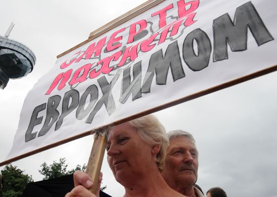 Tuapse residents stage environmental rally