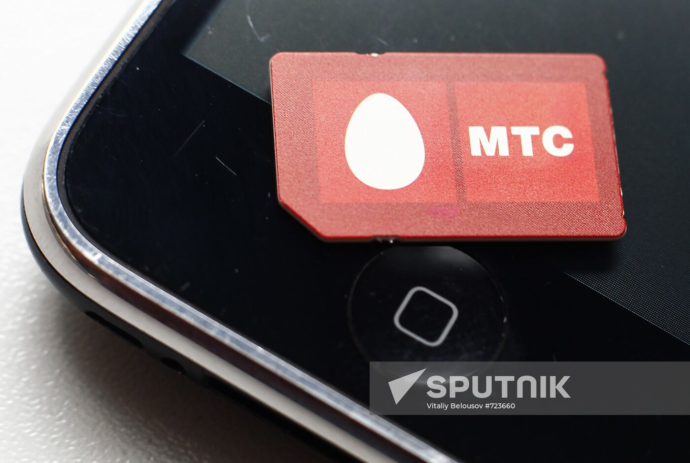 SIM-card with logo of cellular operator MTS