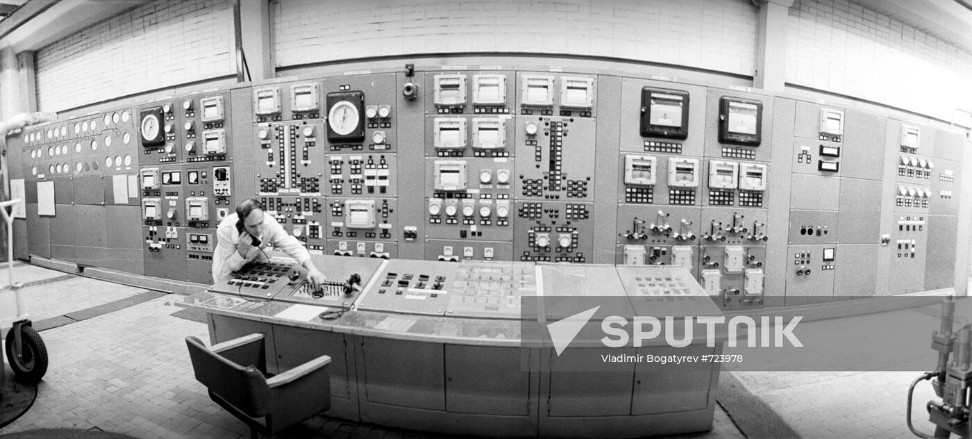 Kurchatov Institute for nuclear energy