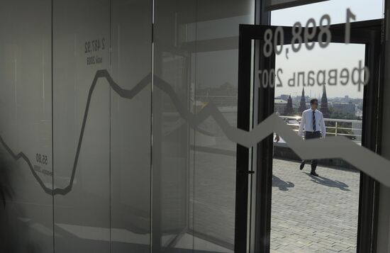 RTS stock exchange new office