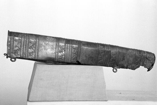 Quiver