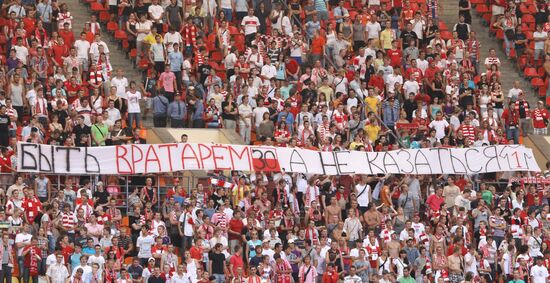 Spartak's fans