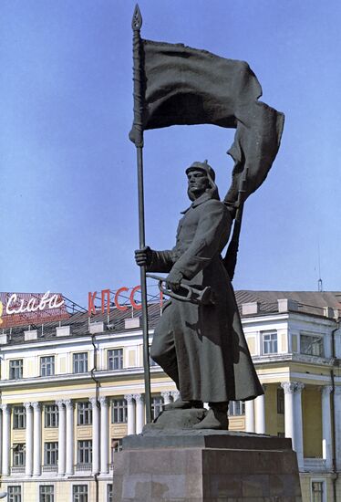 Monument to fighters for Soviet Power in Far East