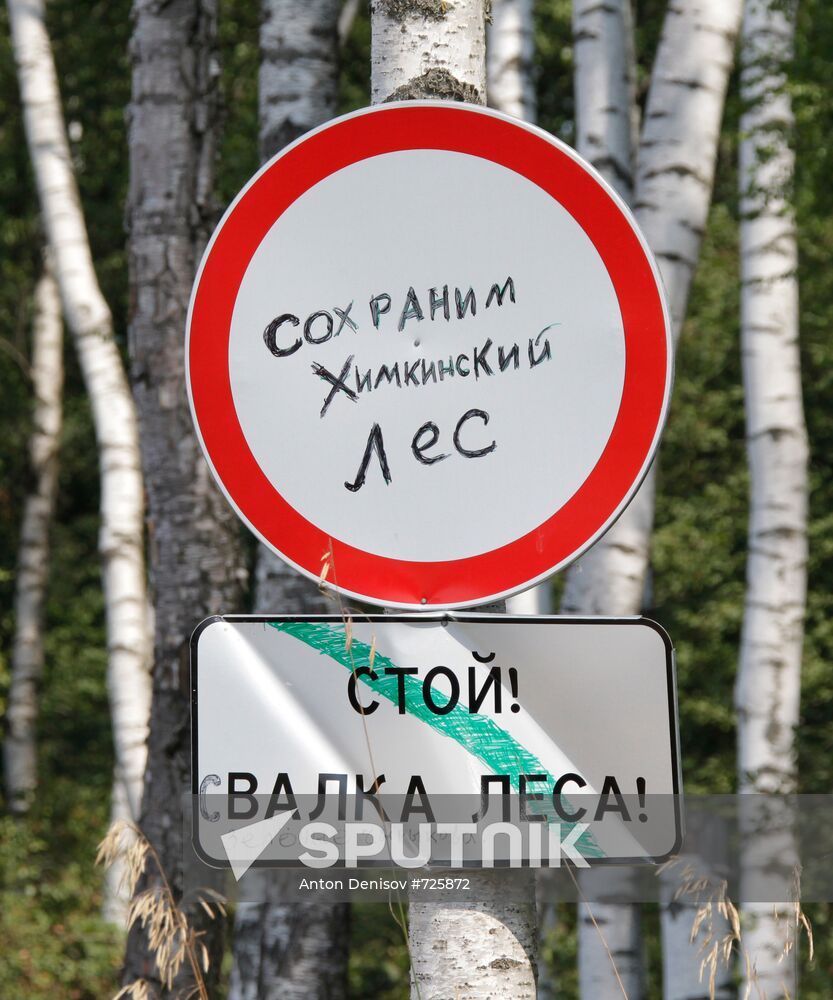 Khimki forest amidst environmental protests