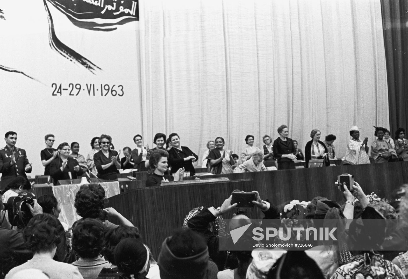 World Congress of Women in Moscow