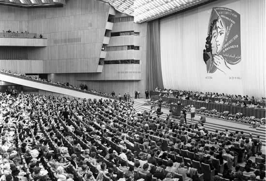 World Congress of Women in Moscow