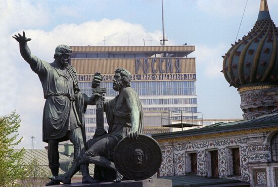 Monument to Kuzma Minin and Dmitry Pozharsky