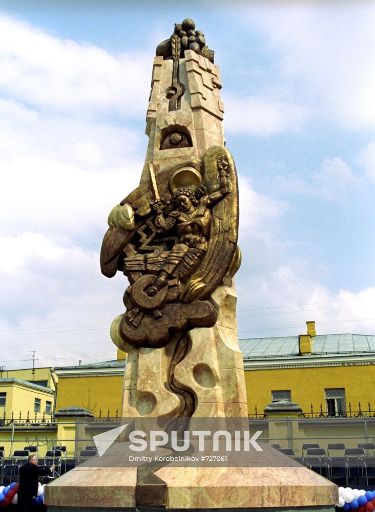 Monument "Rebirth"