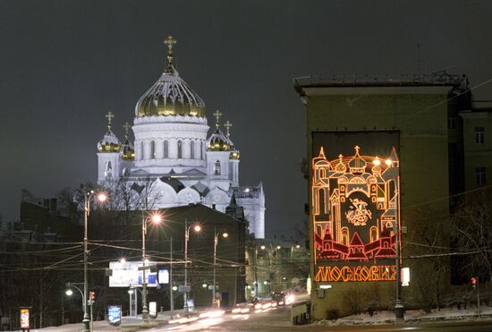 View of Cathedral of Christ the Savior