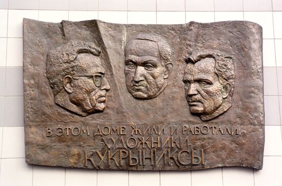 Memorial plaque on apartment block where Kukrynix lived
