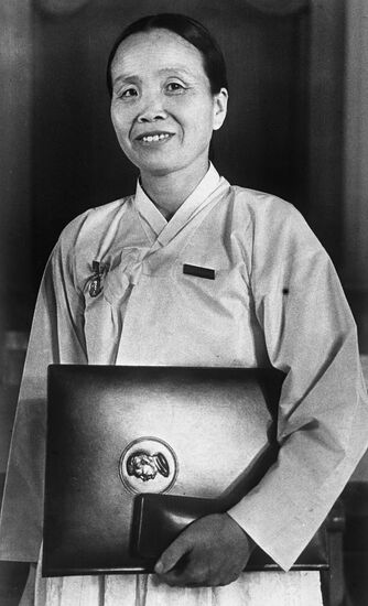 Pak Den Ai