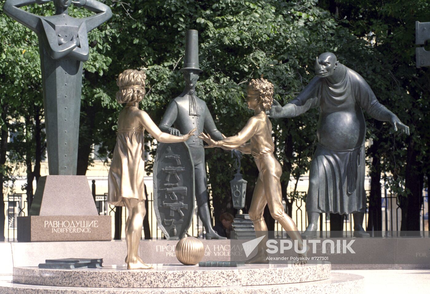 Figure composition "Playing Children"