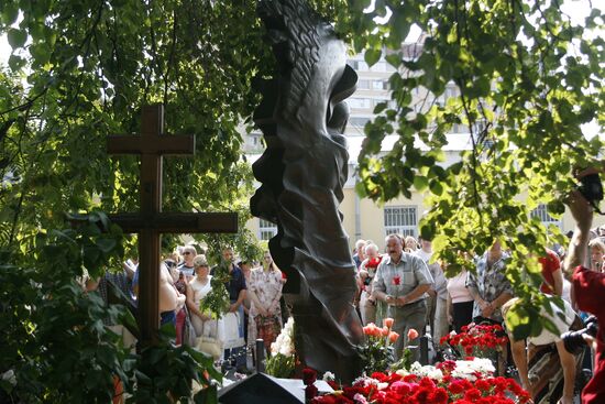 Vladimir Vysotsky commemorated