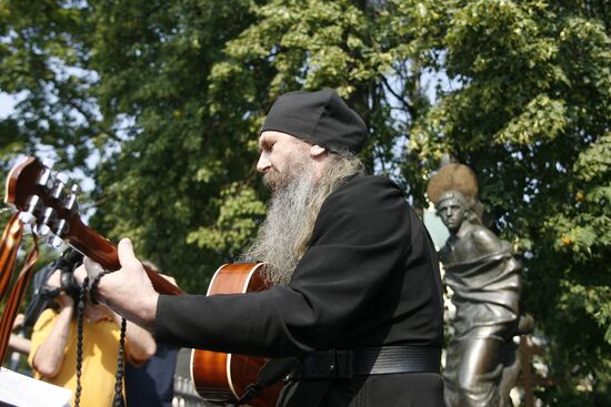 Vladimir Vysotsky commemorated