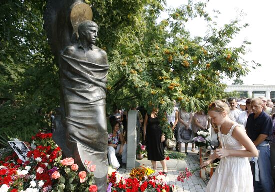 Vladimir Vysotsky commemorated