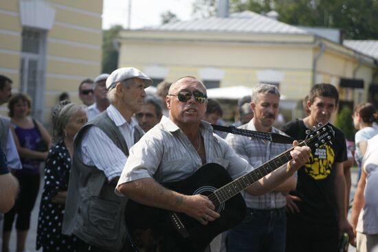 Vladimir Vysotsky commemorated