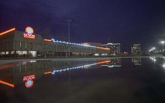 Central department store in Navoi