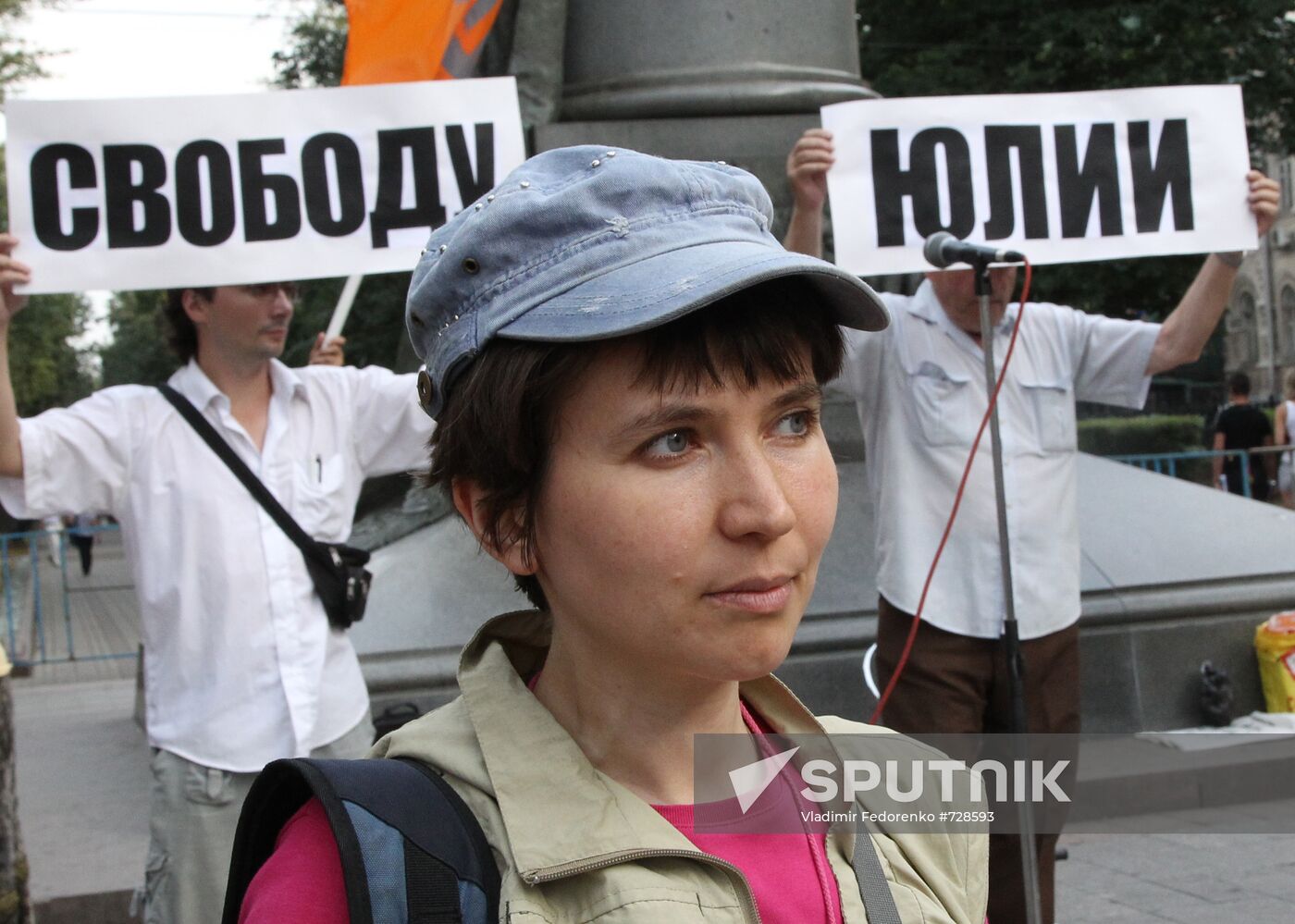 Yulia Privedyonnaya