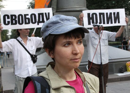 Yulia Privedyonnaya