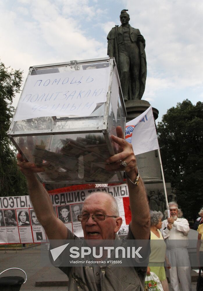 Rally in defense of PORTOS activist Yulia Privedennaya