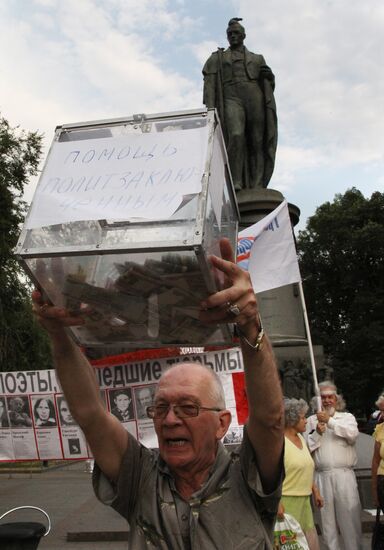 Rally in defense of PORTOS activist Yulia Privedennaya