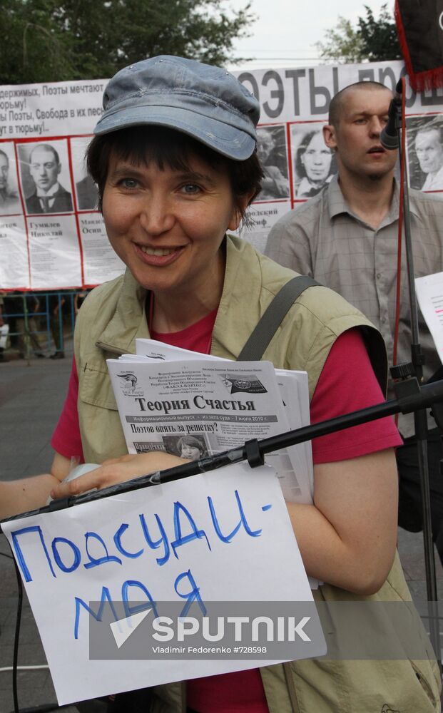 Yulia Privedennaya