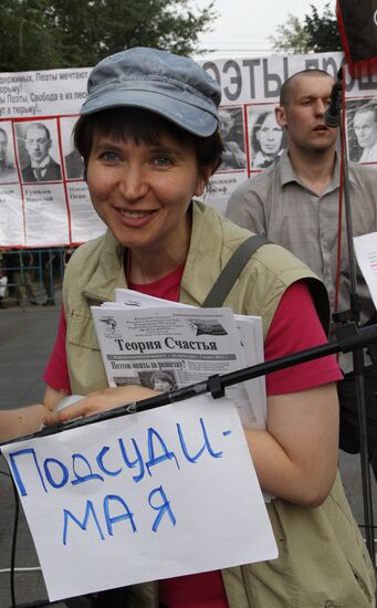 Yulia Privedennaya