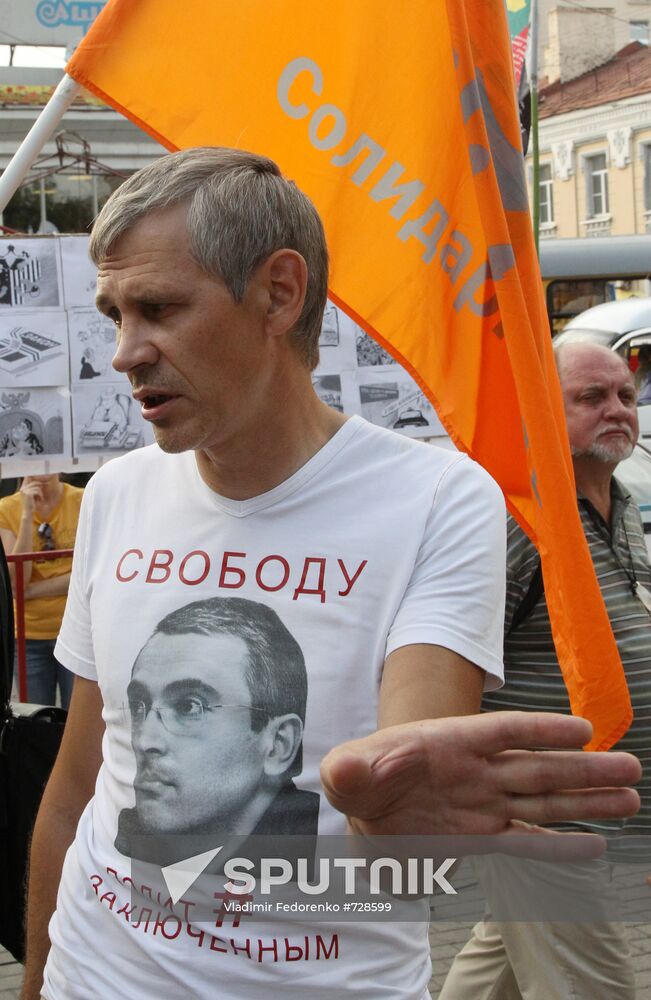 Rally in defense of PORTOS activist Yulia Privedennaya