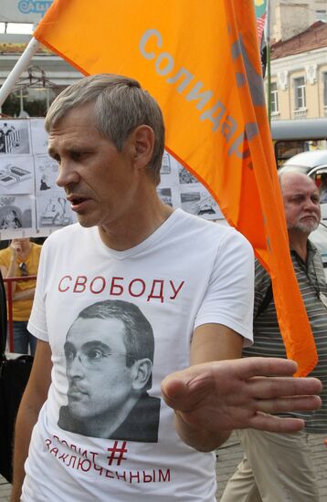 Rally in defense of PORTOS activist Yulia Privedennaya