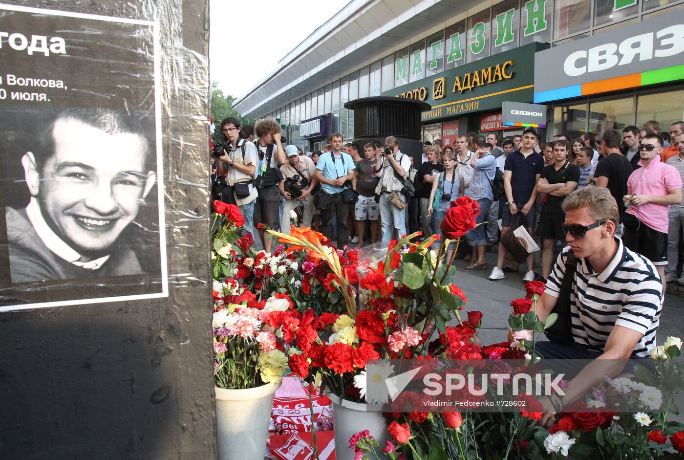Commemorating Yury Volkov killed at Chistye Prudy