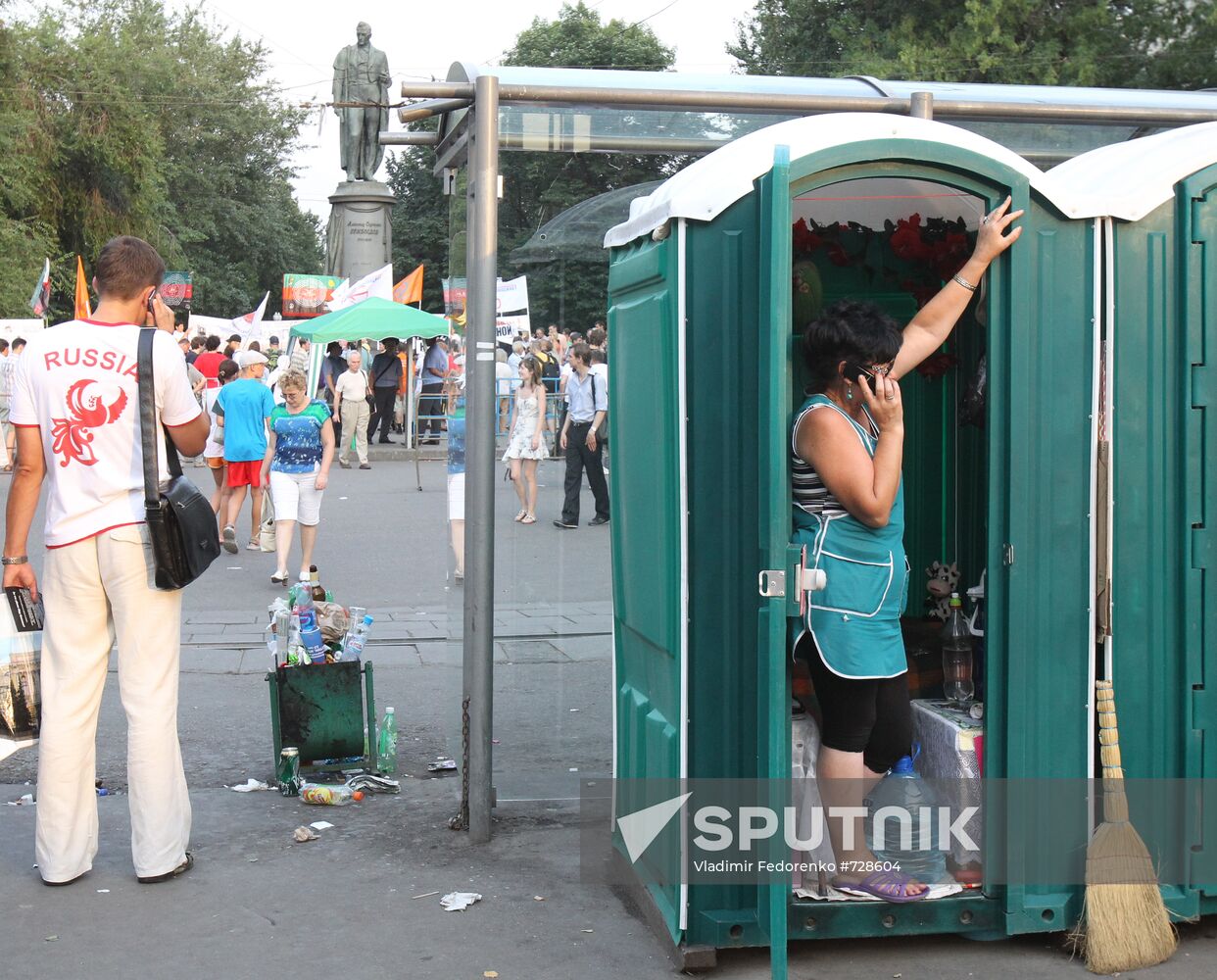 Chistoprudny Boulevard